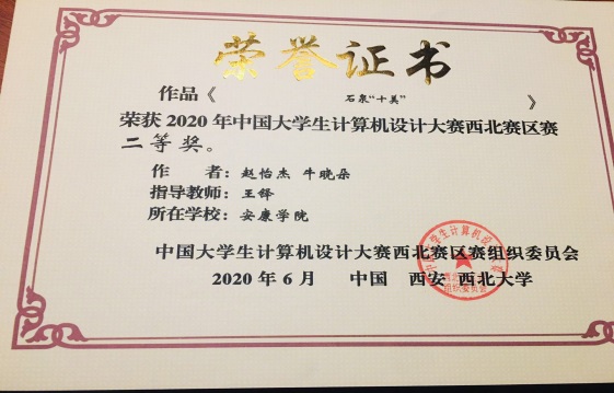 说明: 32